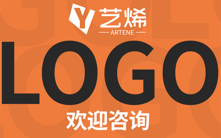 藝烯文化