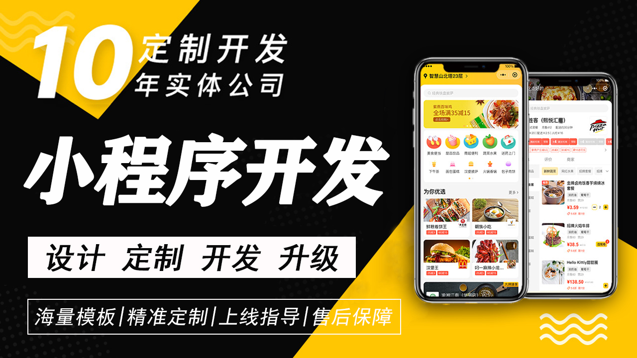 聚成網(wǎng)絡(luò)八戒自營合作店