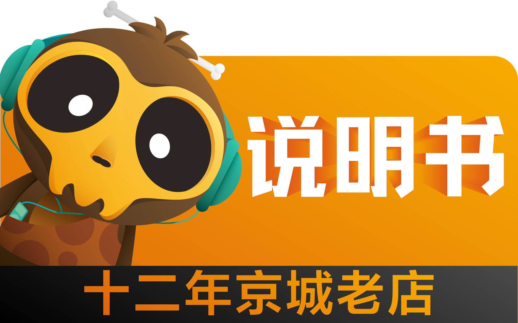 <hl>說(shuō)明</hl>書(shū)<hl>設(shè)計(jì)</hl><hl>包裝</hl><hl>設(shè)計(jì)</hl>定制文字排版<hl>產(chǎn)品</hl>手冊(cè)宣傳品菜單單頁(yè)冊(cè)子宣傳