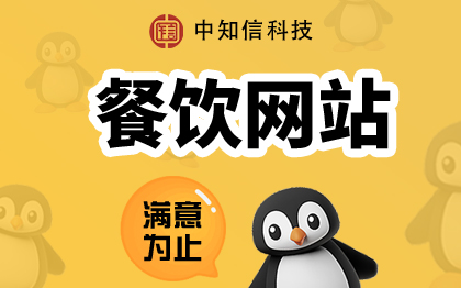 中知信網(wǎng)絡(luò)科技