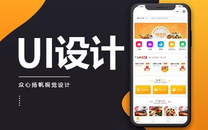 微信小程序UI界面设计师外包移动应用产品美化改版app美工