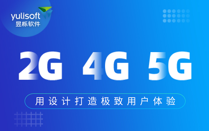 昱櫟軟件