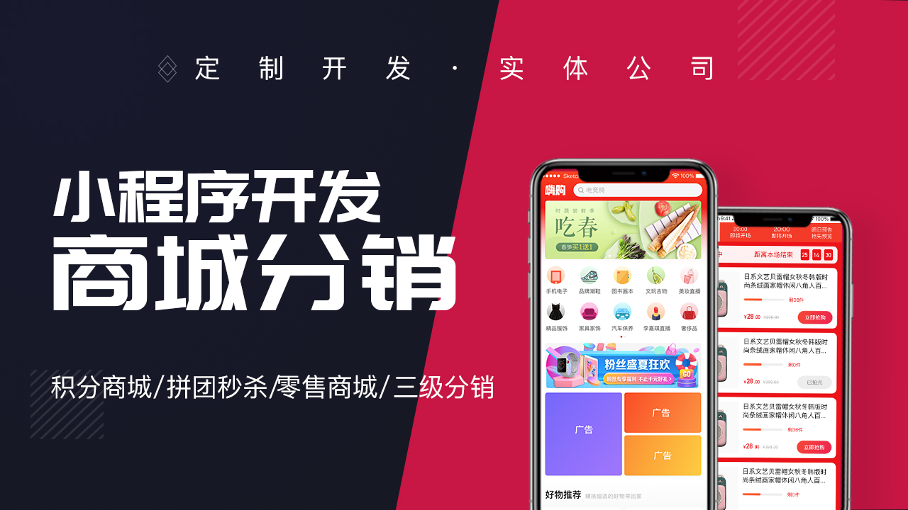 聚成網(wǎng)絡(luò)八戒自營合作店