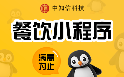 中知信網(wǎng)絡(luò)科技