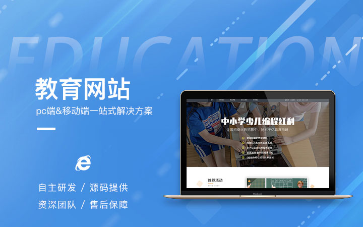 中知信網(wǎng)絡(luò)科技