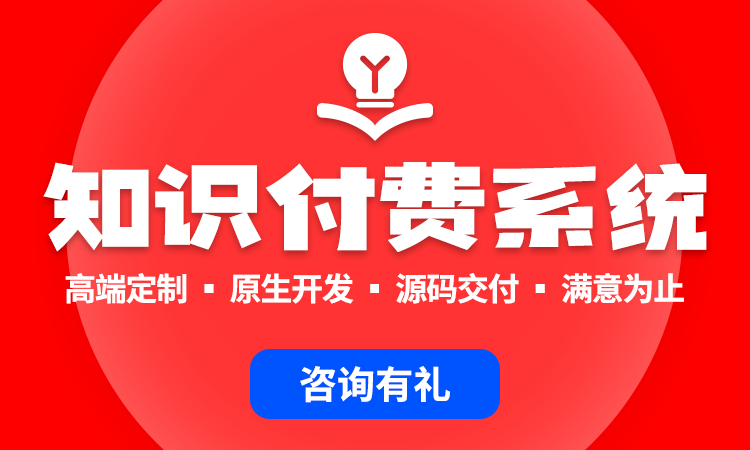 来客科技高新企业11年专业经验