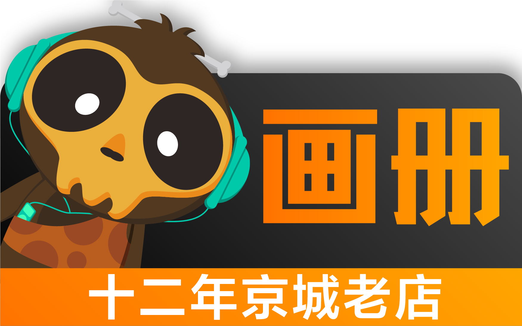册子折页单<hl>企业</hl>产品牌公司形象<hl>广告</hl>宣传册<hl>画册</hl>手册折页<hl>设计</hl><hl>宣传品</hl>