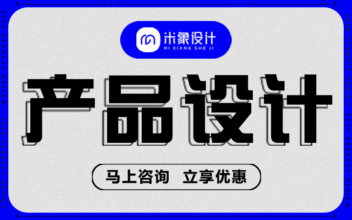 工业硬件家电数码九电子医疗个护母婴车载logo<hl>产品</hl><hl>外观</hl><hl>设计</hl>