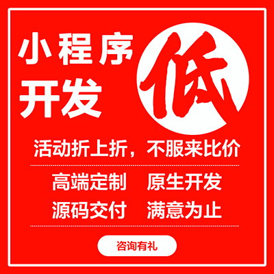 知识付费音视频在线课程学习考试答题小程序公众号定制开发