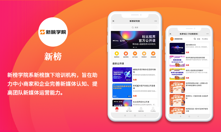 来客科技企业11年专业经验