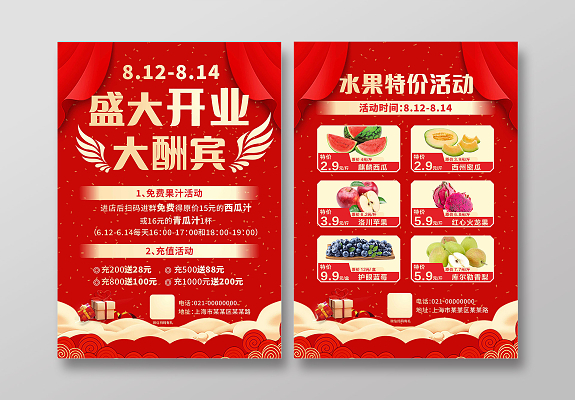杰克廣告設(shè)計(jì)有限公司
