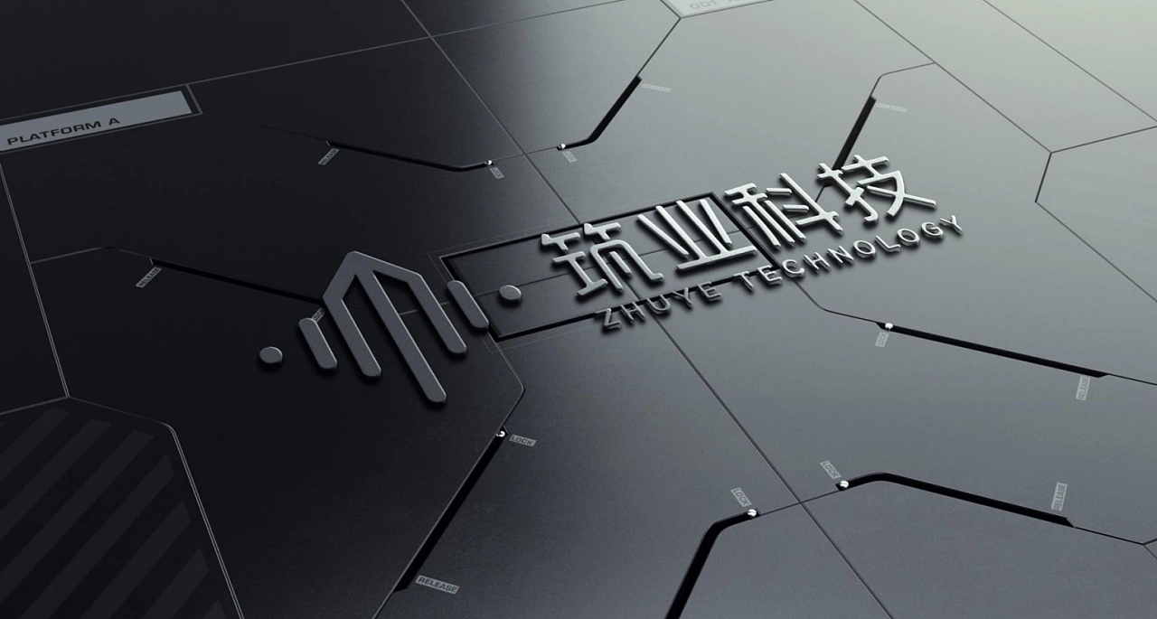 【筑业科技】科技公司logo设计企业logo商标设计