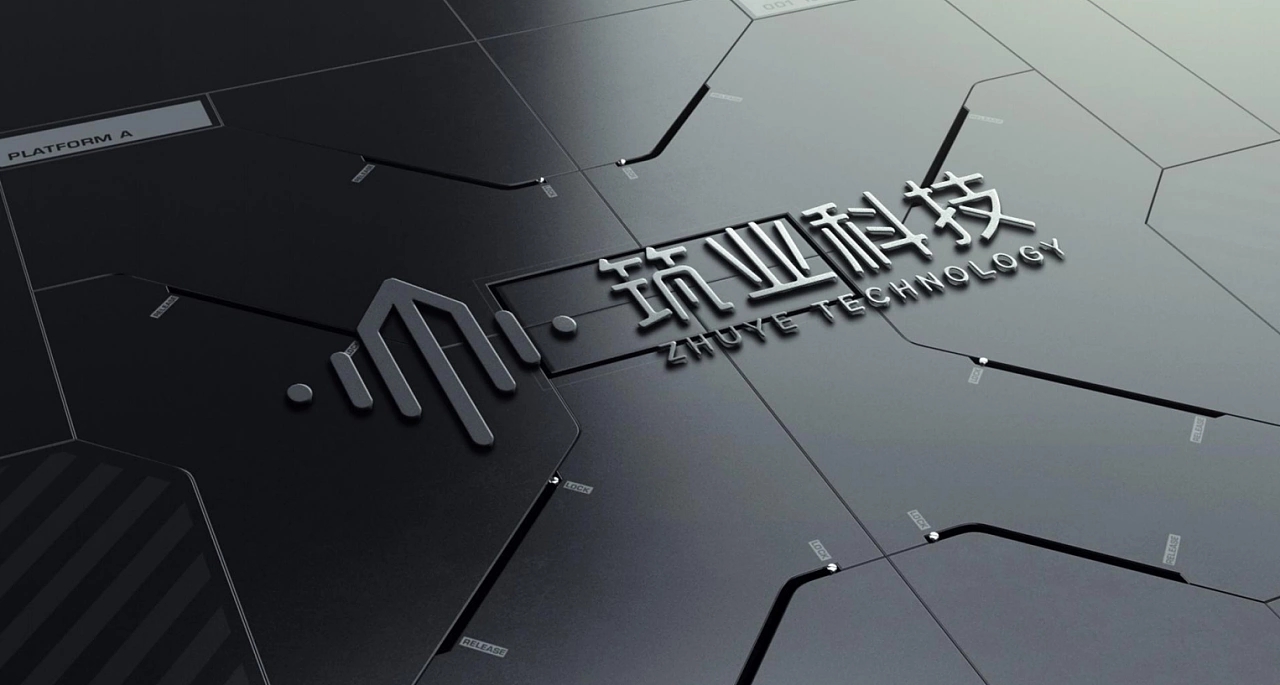 【筑業(yè)科技】科技公司logo設計企業(yè)logo商標設計