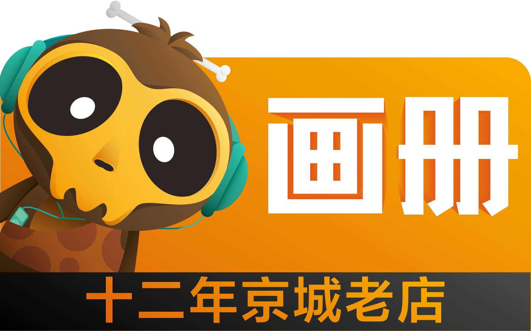 圖片