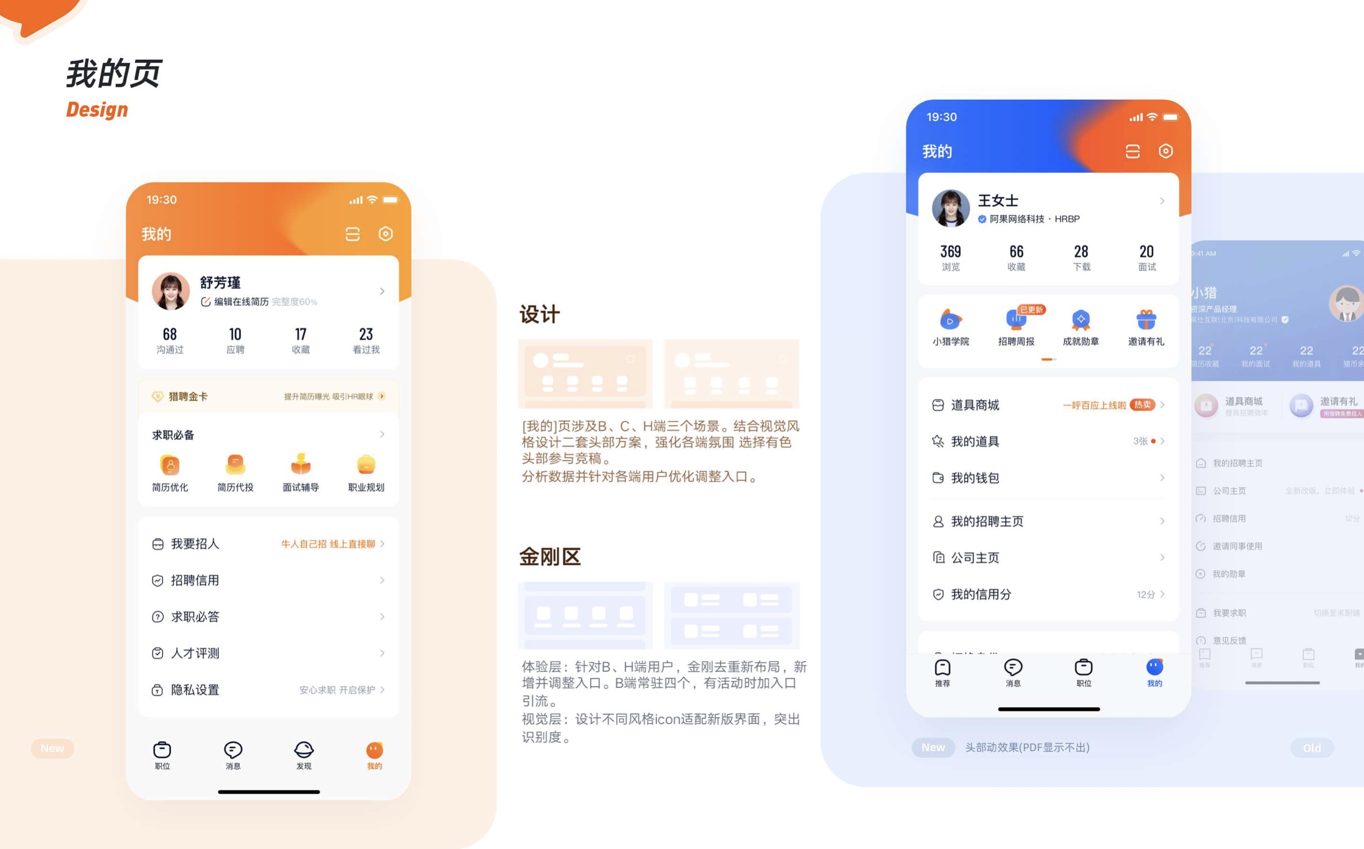 Orange設(shè)計(jì)小屋