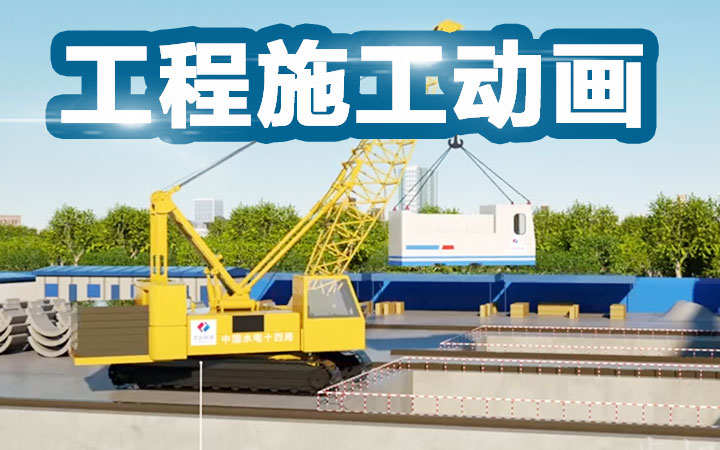 众心-三维3D动画MG游戏UI