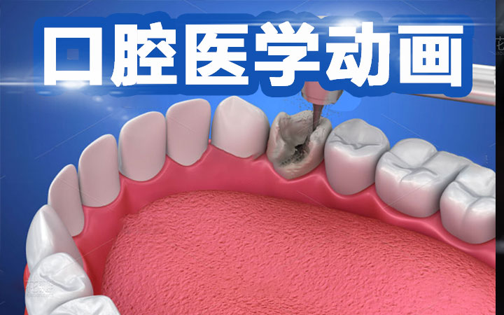 众心-三维3D动画MG游戏UI