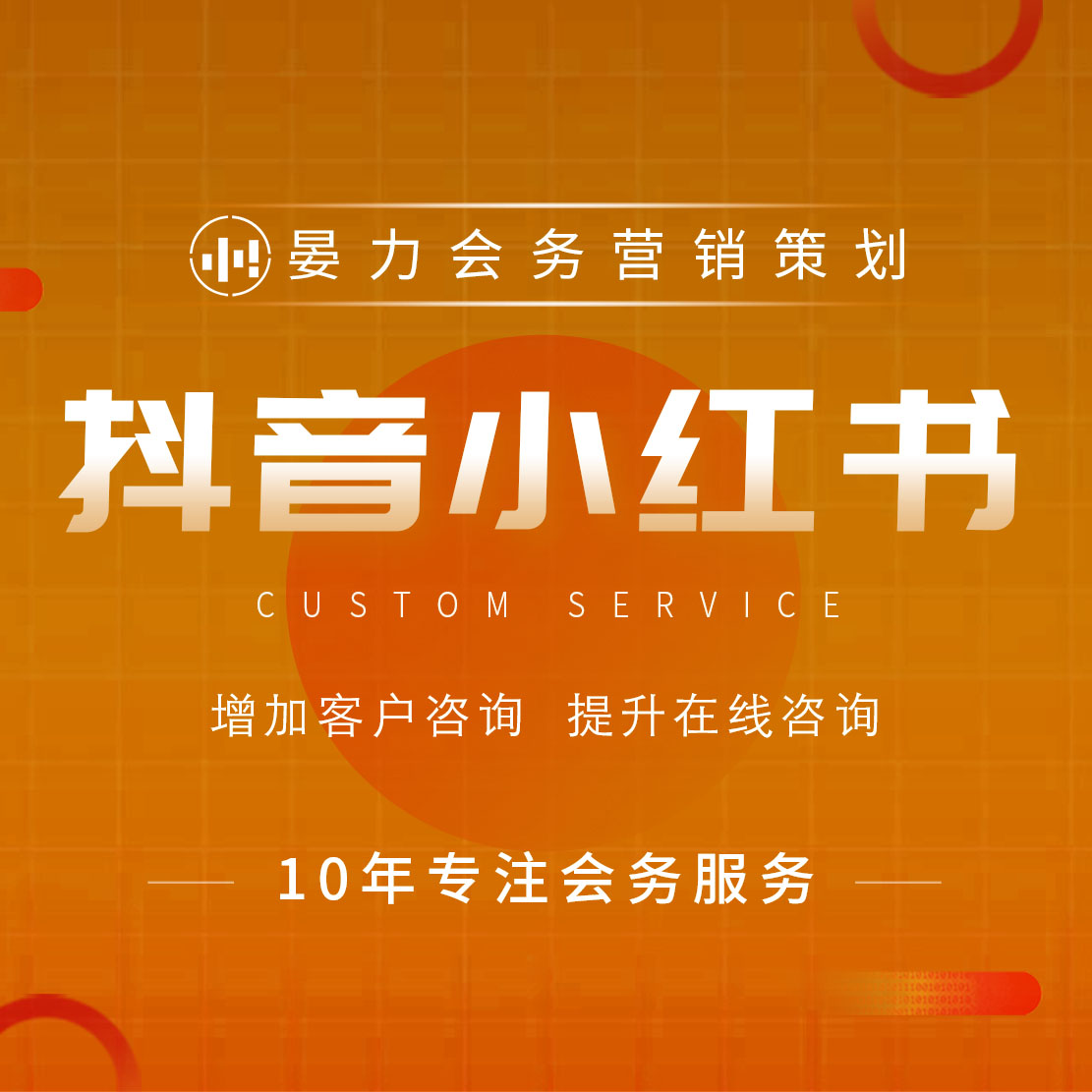 美食达人护肤达人家居达人短视频拍摄营销推广新媒体投放