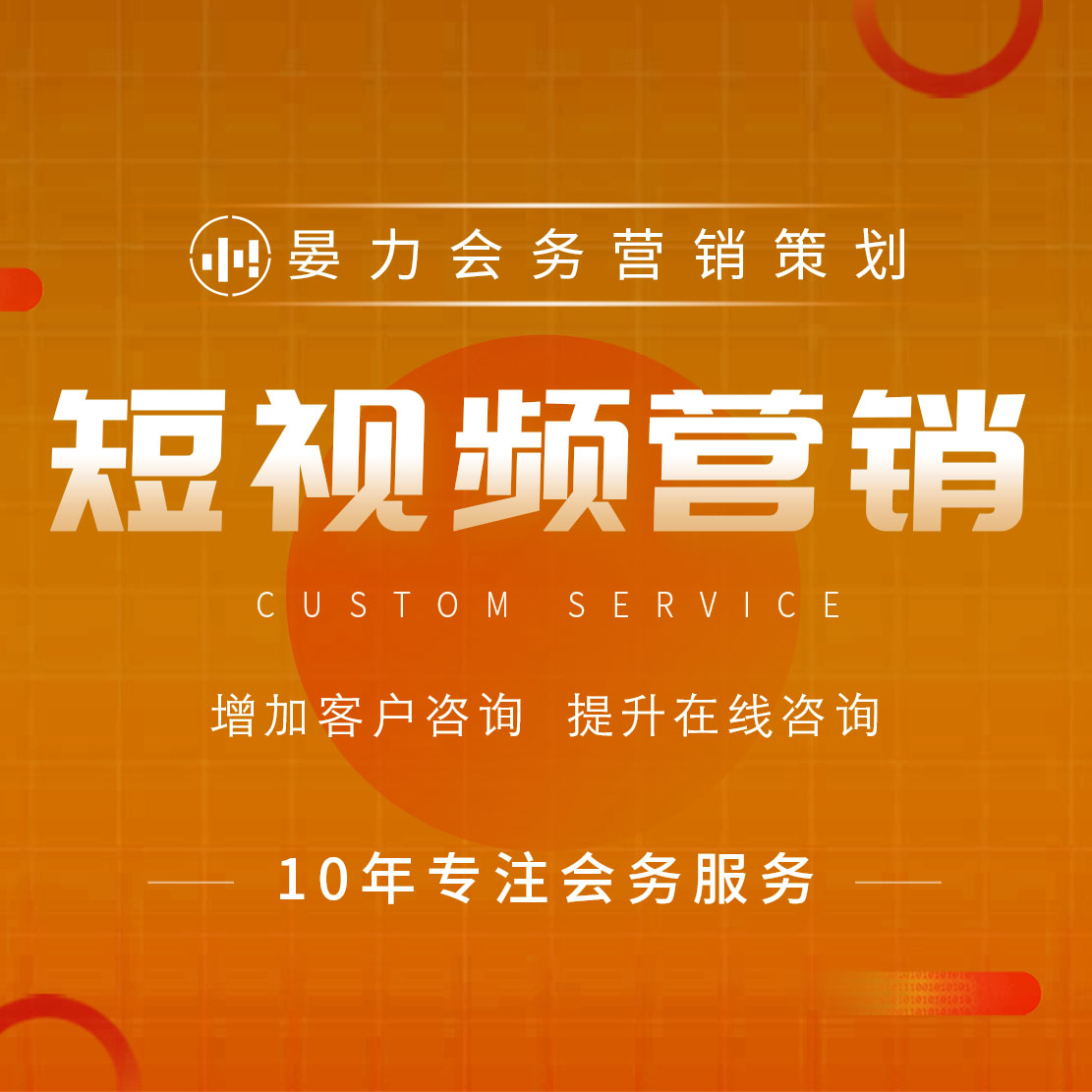 护肤达人旅游达人抖音小红书素人达人短视频拍摄<hl>新媒体</hl>投放