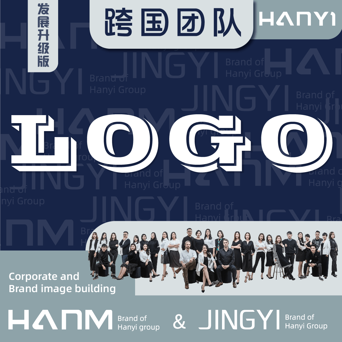 国际高端品牌VI产品商标公司标志企业原创图标字体logo设计