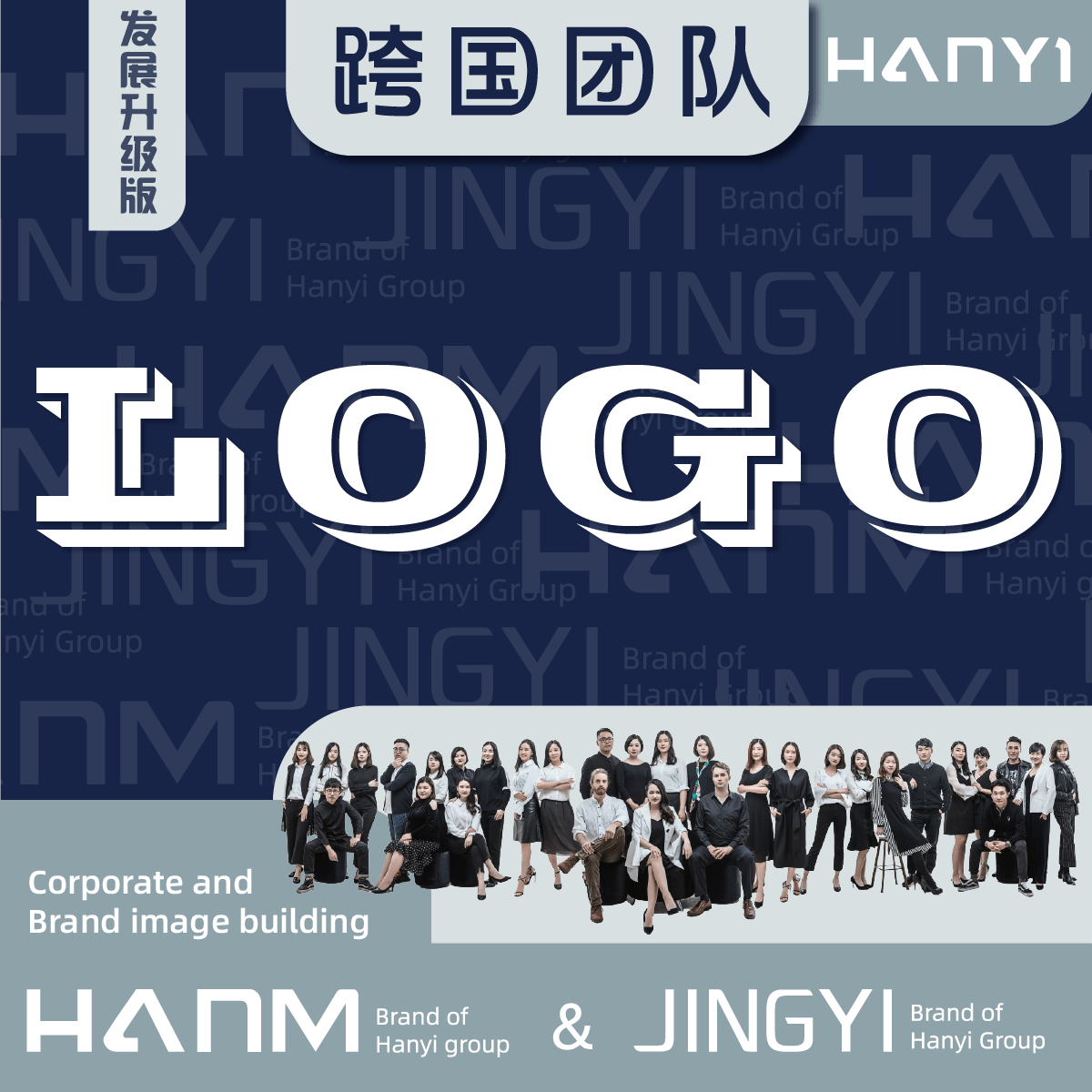 國(guó)際高端品牌VI產(chǎn)品商標(biāo)公司標(biāo)志企業(yè)原創(chuàng)圖標(biāo)字體logo設(shè)計(jì)