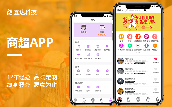 云很藍(lán)科技