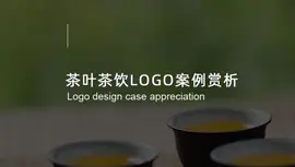 茶叶茶饮<hl>logo</hl>案例 - 光荣文创，只做有文化的设计