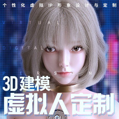 元宇宙盲盒吉祥物卡通ip形象设计3dmax游戏角色三维建模渲