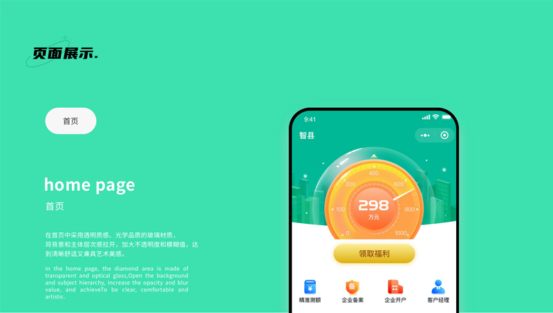 微信H5活動(dòng)定制設(shè)計(jì)簽到營(yíng)銷場(chǎng)景邀請(qǐng)函年會(huì)節(jié)日互動(dòng)開(kāi)發(fā)