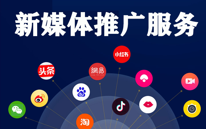 APP推广服务·线下APP<hl>地推</hl>·线下摆展活动执行