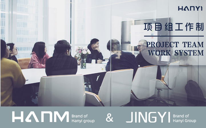 瀚懿創(chuàng)新創(chuàng)意集團(tuán)