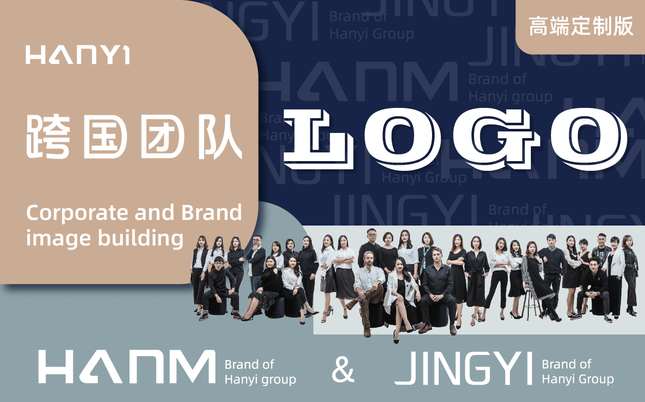 瀚懿創(chuàng)新創(chuàng)意集團(tuán)