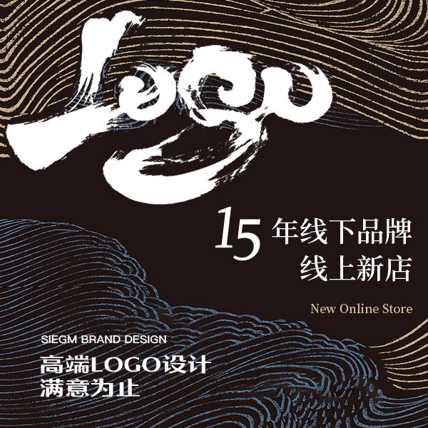 LOGO設(shè)計(jì)