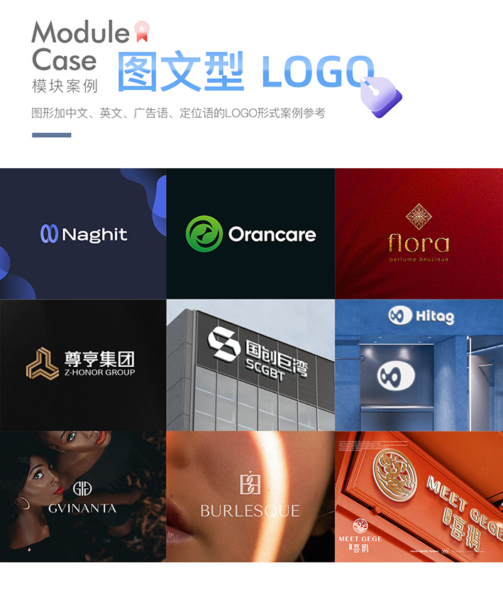 易明堂品牌设计