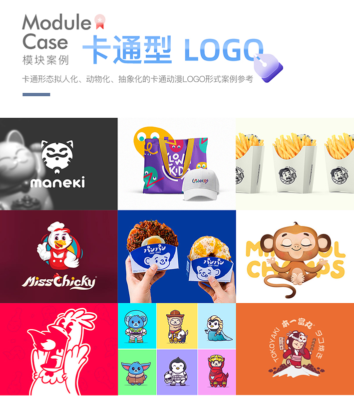 易明堂品牌设计