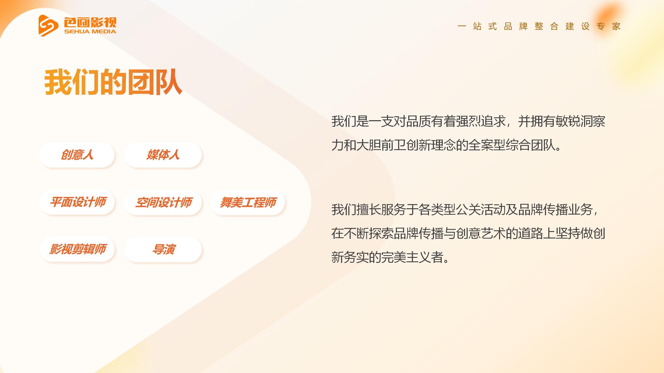 青島色畫影視科技有限公司