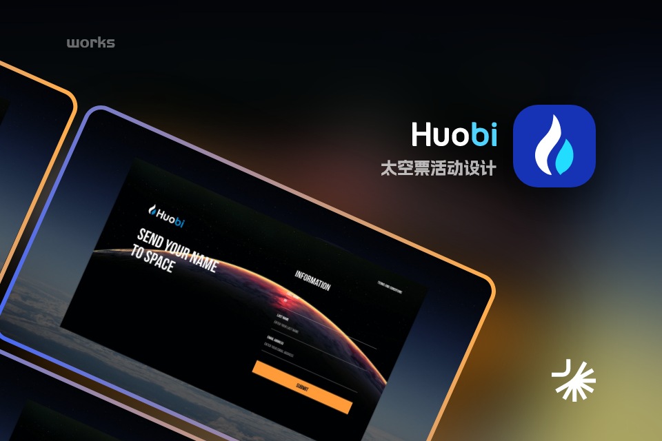 太空票活动设计**类UI/UE设计