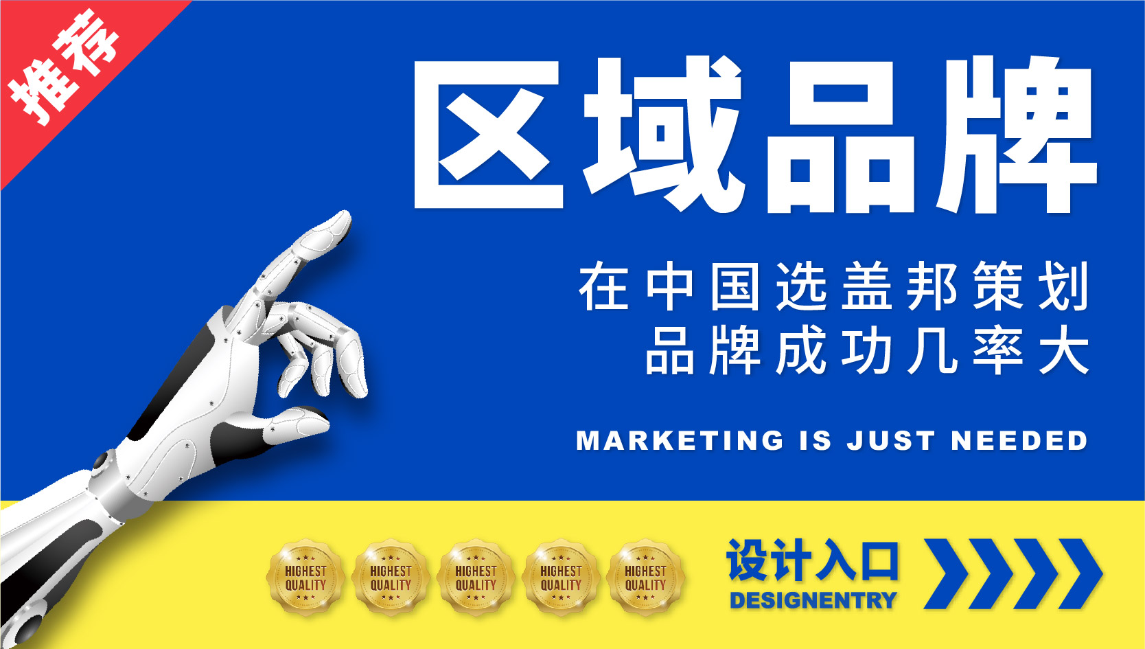 【品牌全案】VI設(shè)計全套農(nóng)業(yè)企業(yè)科技餐飲工業(yè)制造區(qū)域公用品牌