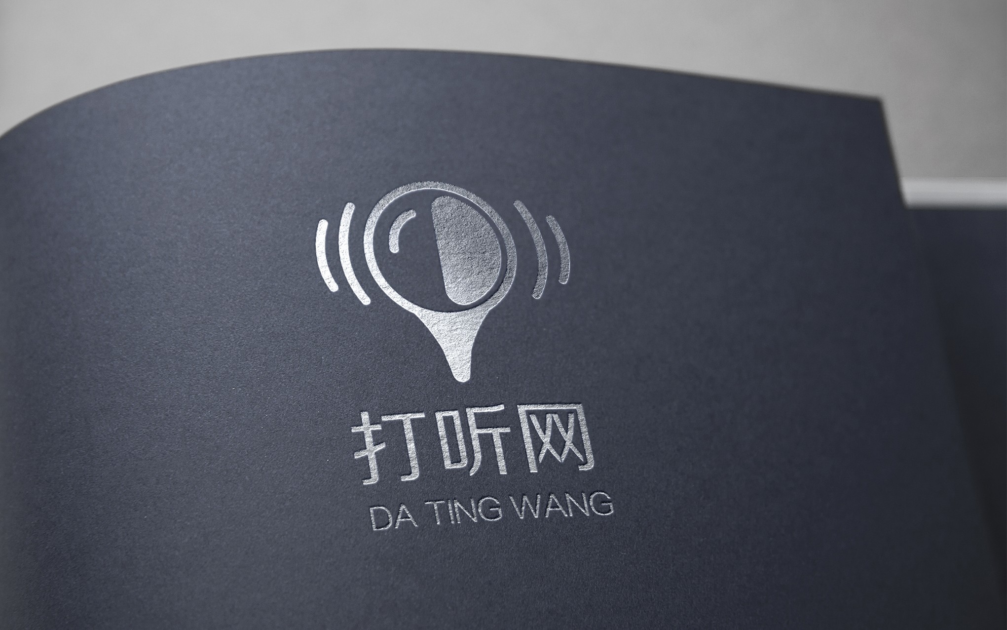 超星系設(shè)計(jì)