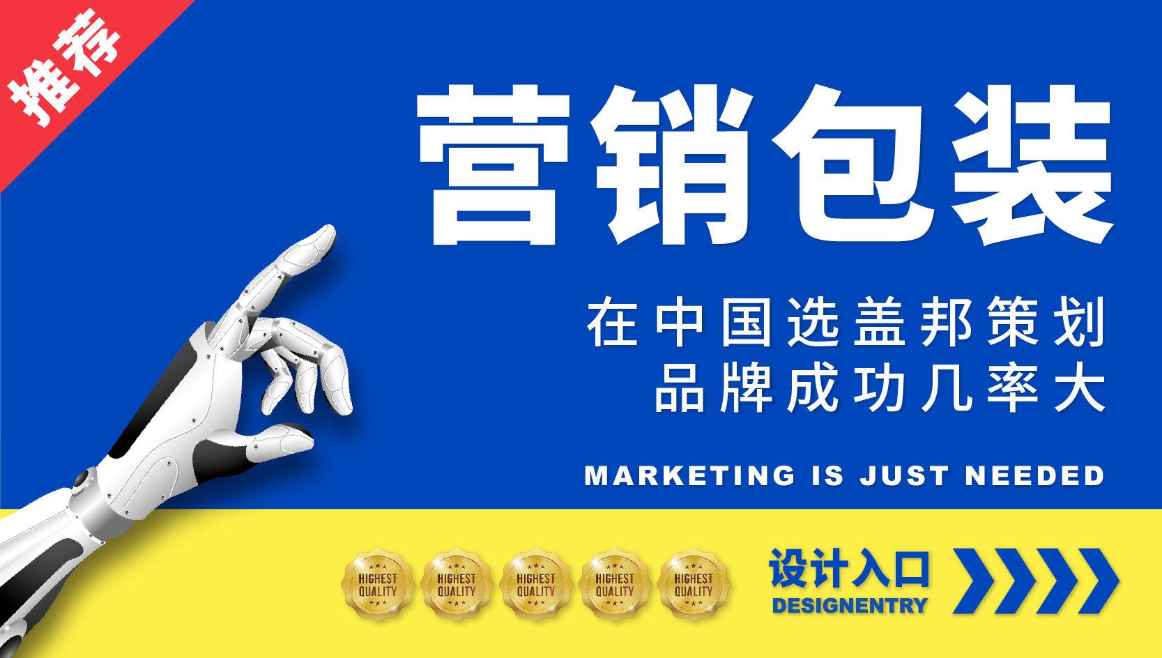 【總監(jiān)包裝】創(chuàng)意包裝改良手提袋瓶型包裝禮盒包裝包裝盒設(shè)計包裝