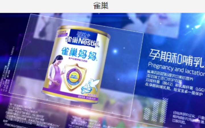 行上旗艦店_專注動畫18年