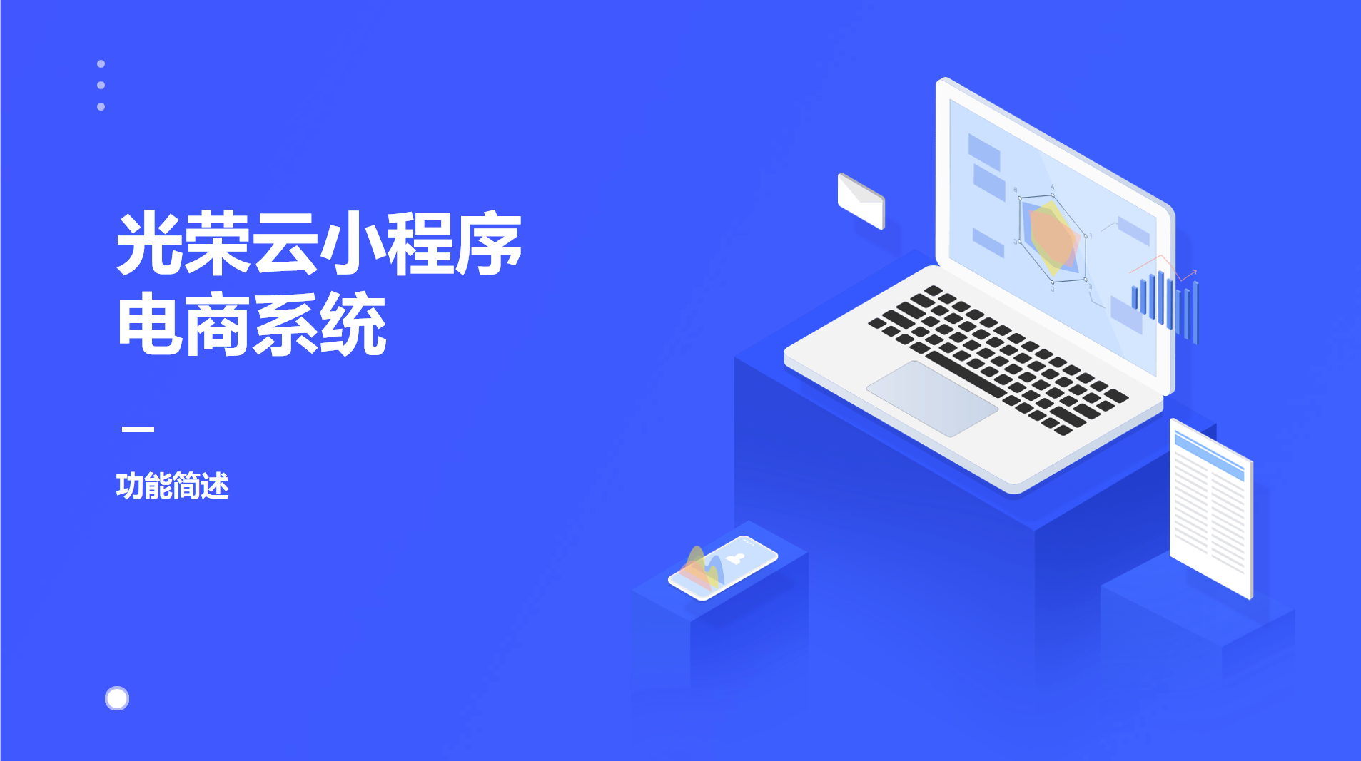 光榮網(wǎng)絡(luò)光榮文創(chuàng)