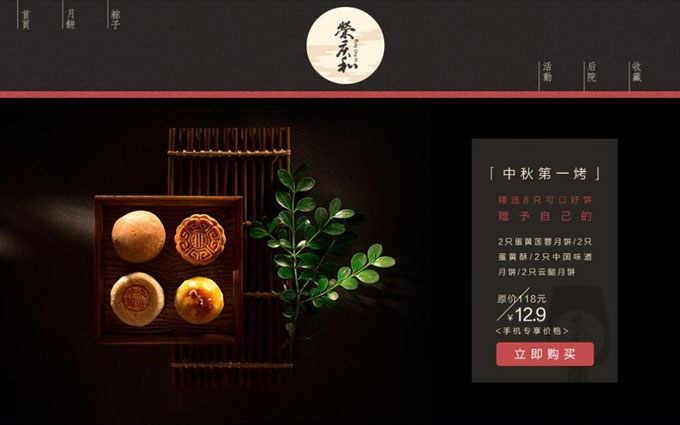 光榮網(wǎng)絡光榮文創(chuàng)
