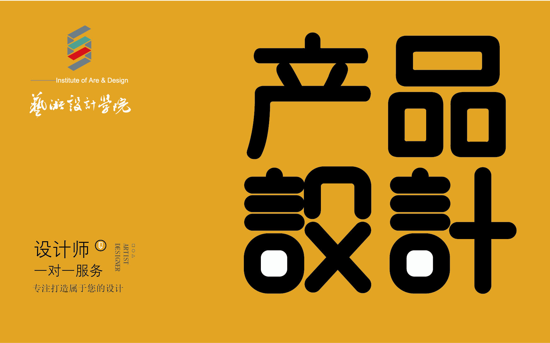 产品设计插画包装盒食品包装袋礼盒瓶贴手提袋包装宣传图