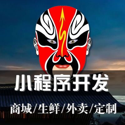 小程序xiaochengxu-拥有光荣小程序，轻松赢得大世界