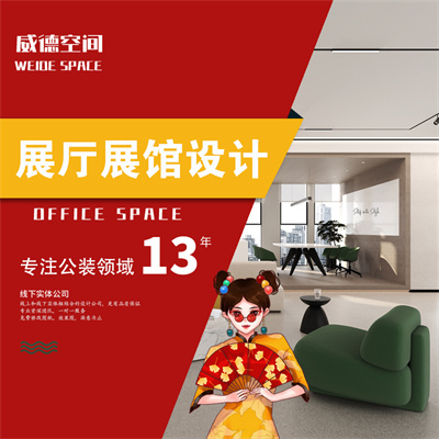 办公室大堂餐饮奶茶店设计