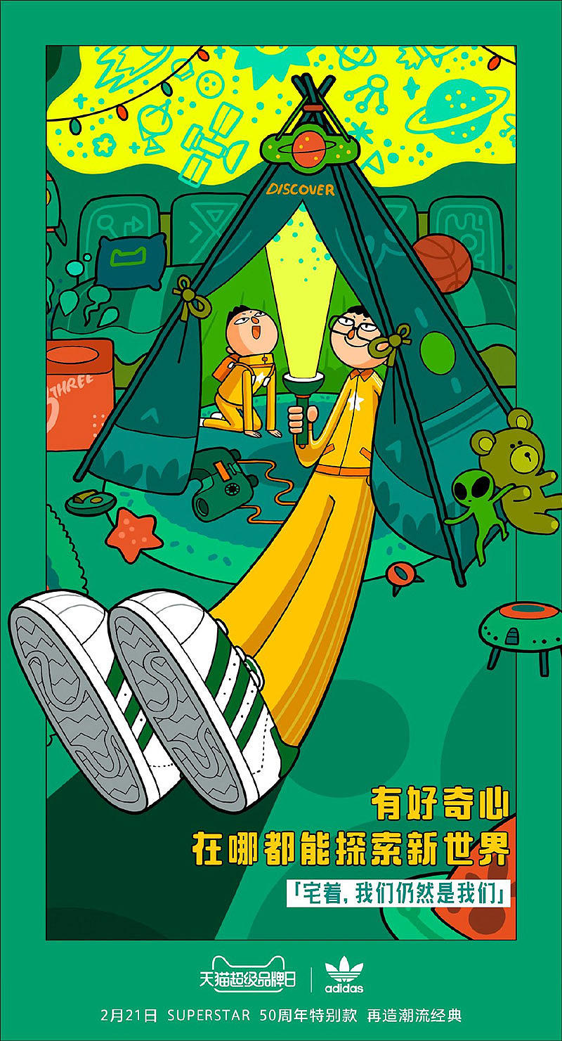 觀點品牌全案設(shè)計