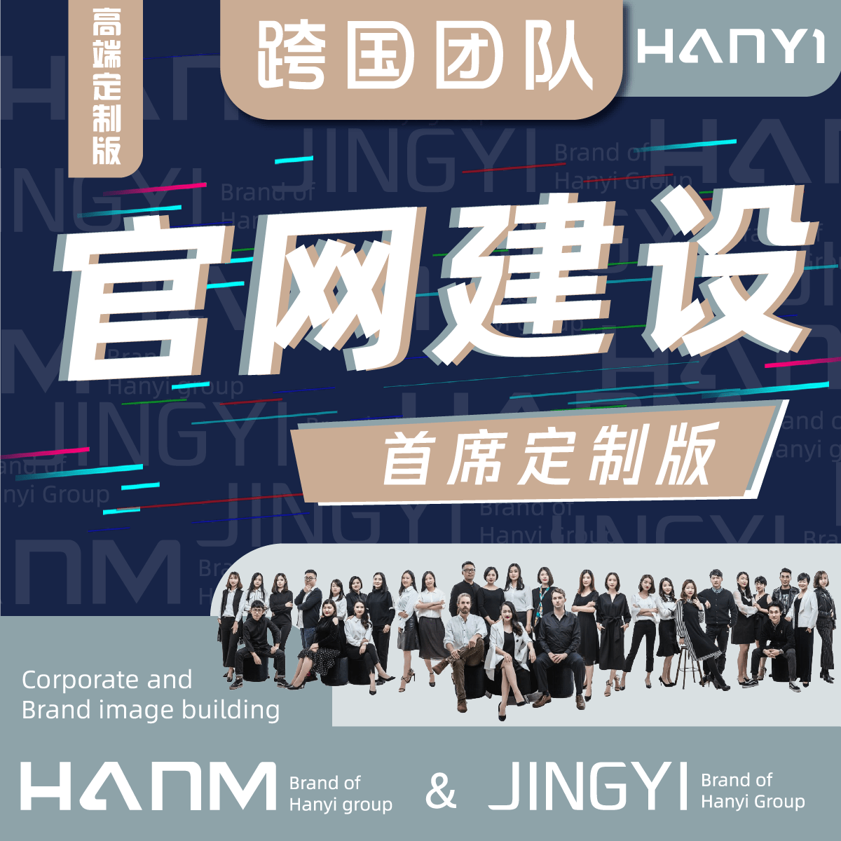 品牌官方展示型網(wǎng)頁UI界面設計網(wǎng)站開發(fā)建設微信小程序商城設計