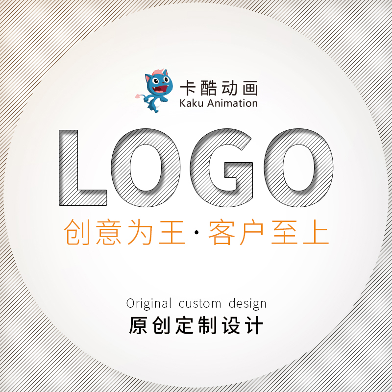【卡酷动画】字体logo|图形logo|卡通logo