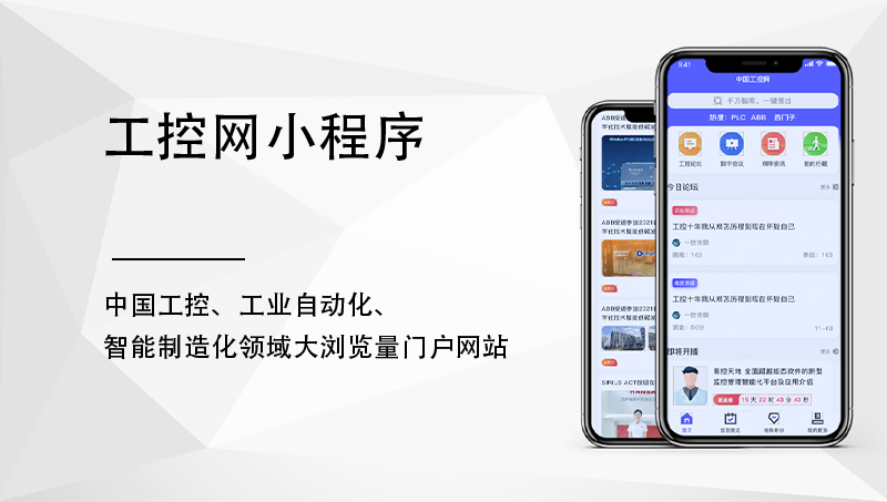 微信小程序開發(fā)/二次開發(fā)/功能迭代/系統(tǒng)維護(hù)